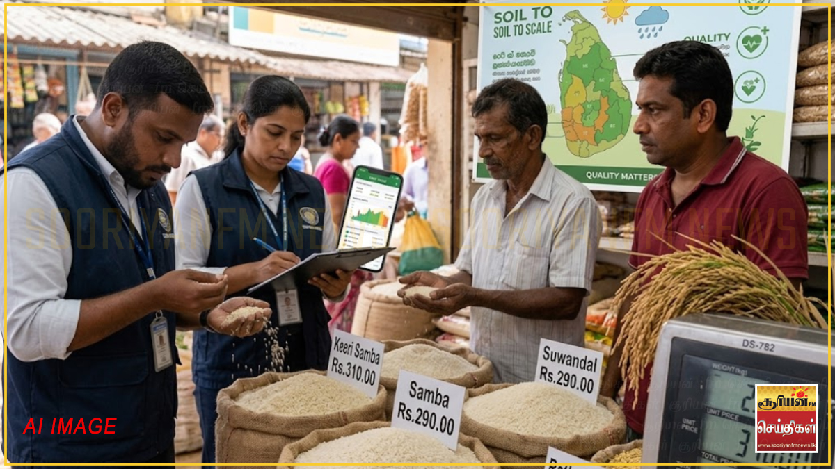 அதிக விலைக்கு கீரி சம்பா அரிசி விற்பனை - ஒரு இலட்சம் ரூபாய் அபராதம்