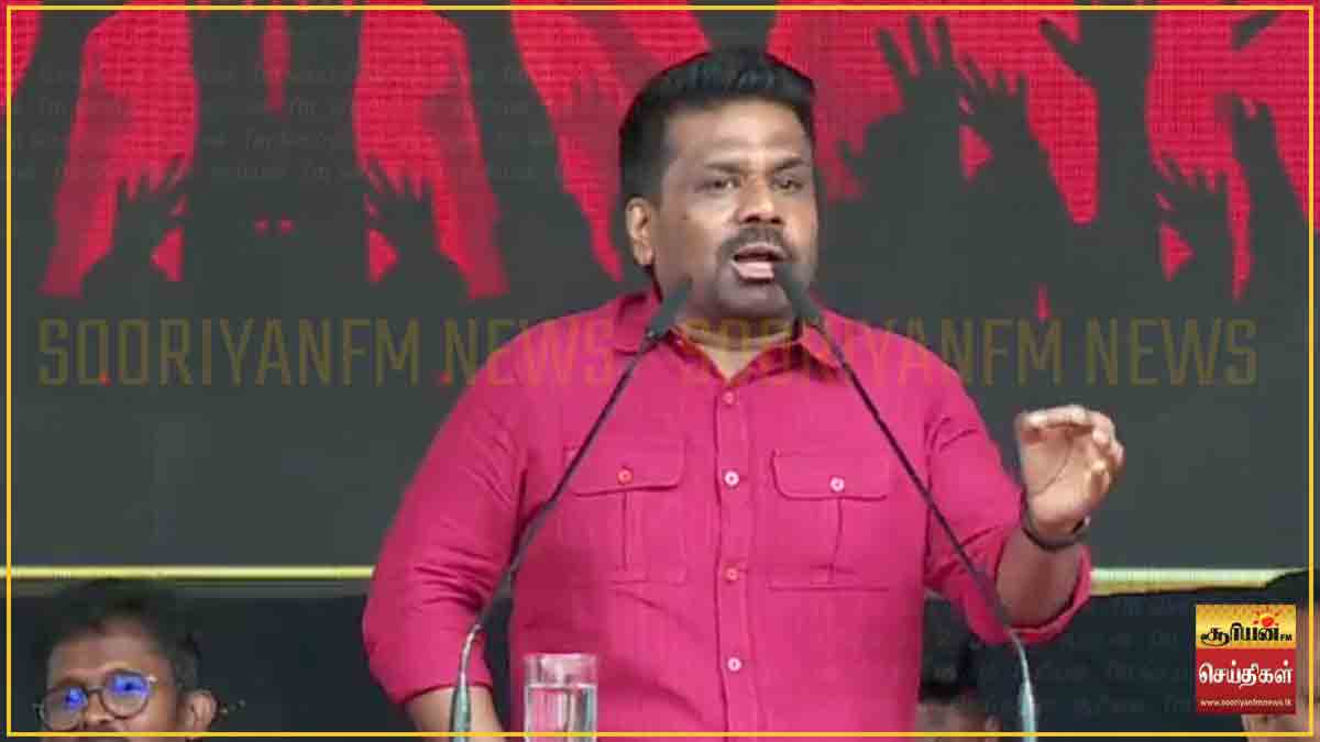 "நாம் உழைக்கும் மக்களுக்கான அரசாங்கம்" - சதிகாரக் குழுக்களுக்கு அடிபணியப் போவதில்லை என அரசாங்கம் உறுதி!