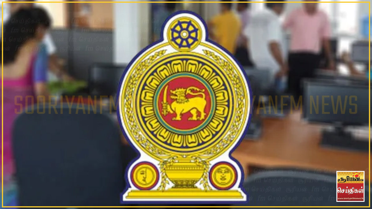 அரச நிறுவனங்களில் பணியாற்றும் தற்காலிக ஊழியர்களுக்கு நிரந்தர நியமனம்: புதிய சுற்றறிக்கை வெளியீடு