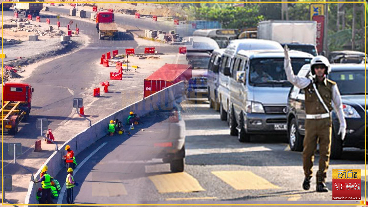 දක්ෂිණ අධිවේගයේ ගැලනිගම සහ දොඩංගොඩ අතර රථවාහන ධාවනය සීමා කෙරේ