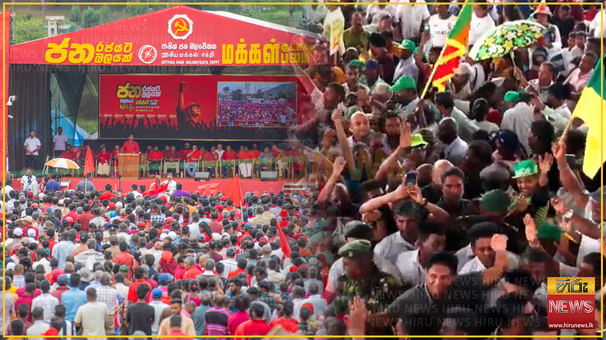 පක්ෂ රැසක මැයි දින රැළි ඇරඹේ