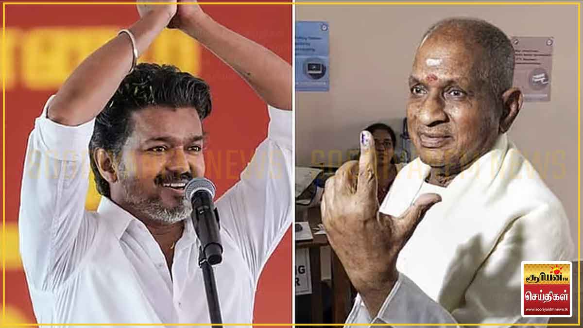 விஜய்க்கு ஆதரவாக களமிறங்கிய இளையராஜா - இணையத்தில் குவியும் கேள்விகள்!