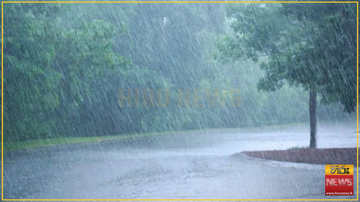 Rainfall expected in several provinces 