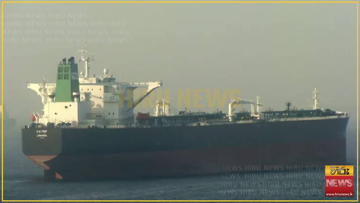 Iranian supertanker evades US blockade