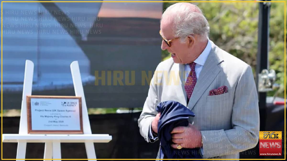 King launches Space Agency project on final day in Bermuda