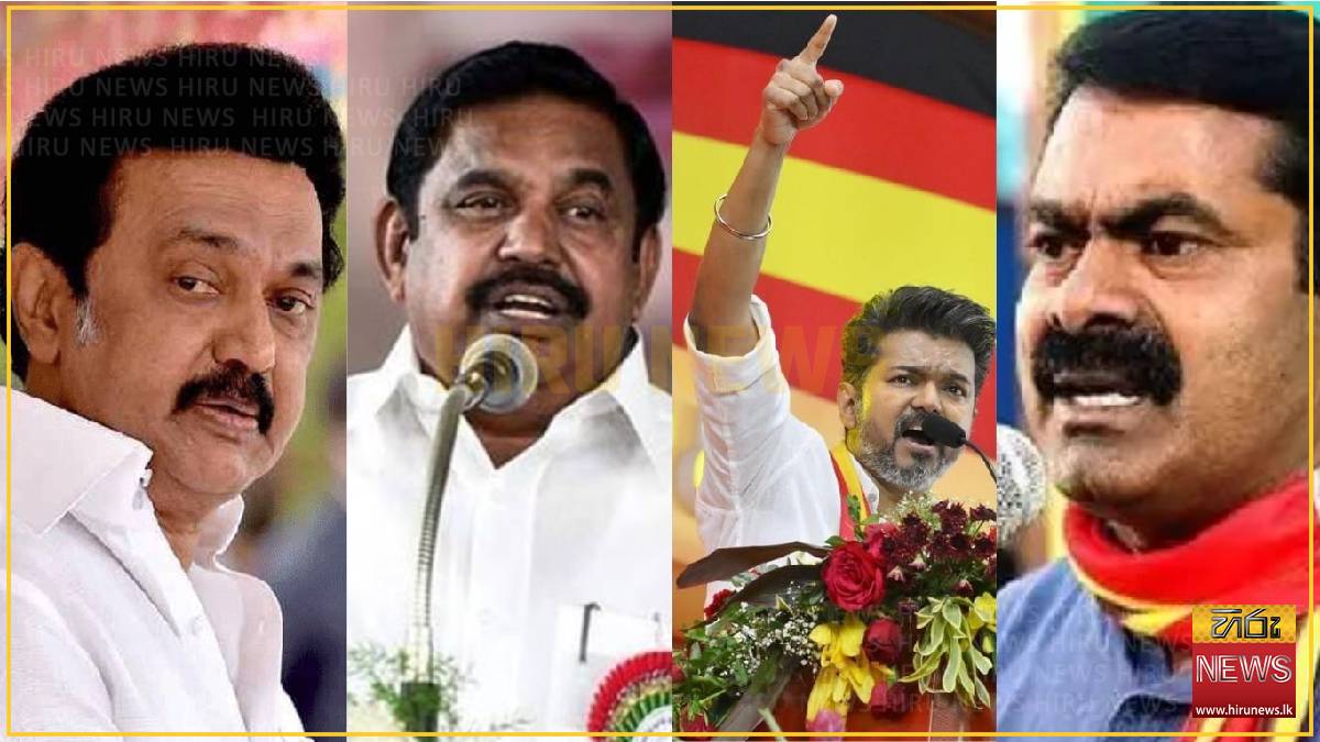 Tamil Nadu election results to be released today