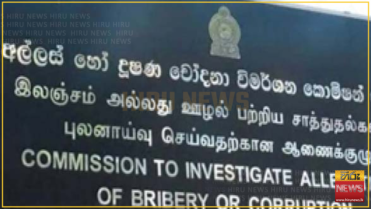 Lance corporal remanded for bribery