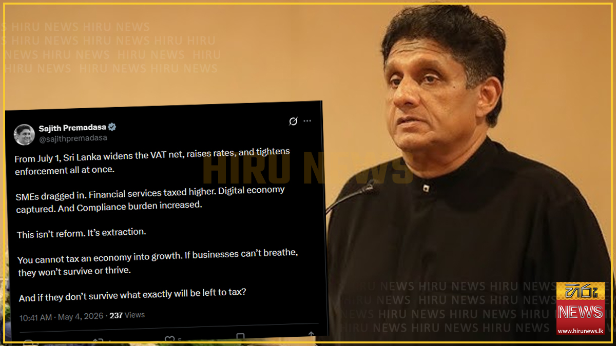 "වැට් බදු සංශෝධනය ප්‍රතිසංස්කරණයක් නෙවෙයි," - විපක්ෂ නායක සජිත් ප්‍රේමදාස