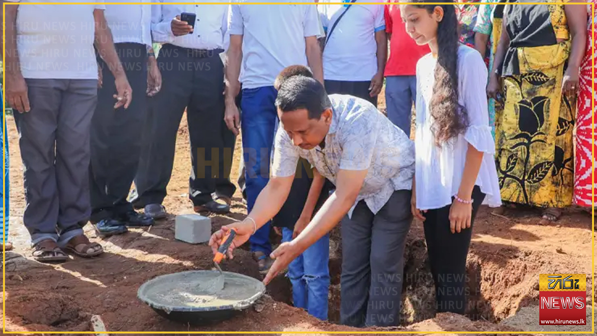 දිට්වා ආපදාවෙන් අවතැන්වූ මහියංගණයේ තවත් පවුල් 11ක නිවාස සඳහා මුල්ගල් තැබේ