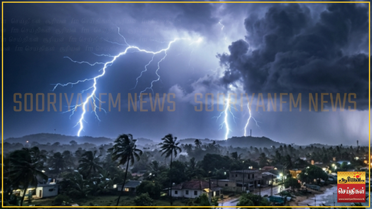 நாட்டின் பல மாகாணங்களில் இன்று இரவு பலத்த மின்னல் தாக்கம் : மக்கள் அவதானமாக இருக்கக் கோரிக்கை