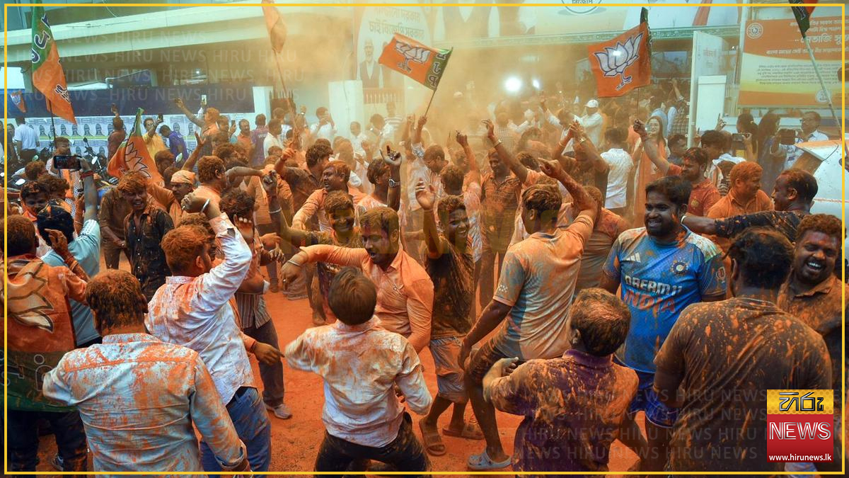 බටහිර බෙංගාල මැතිවරණයෙන් අගමැති මෝදිගේ භාරතීය ජනතා පක්ෂයට විශිෂ්ට ජයක්