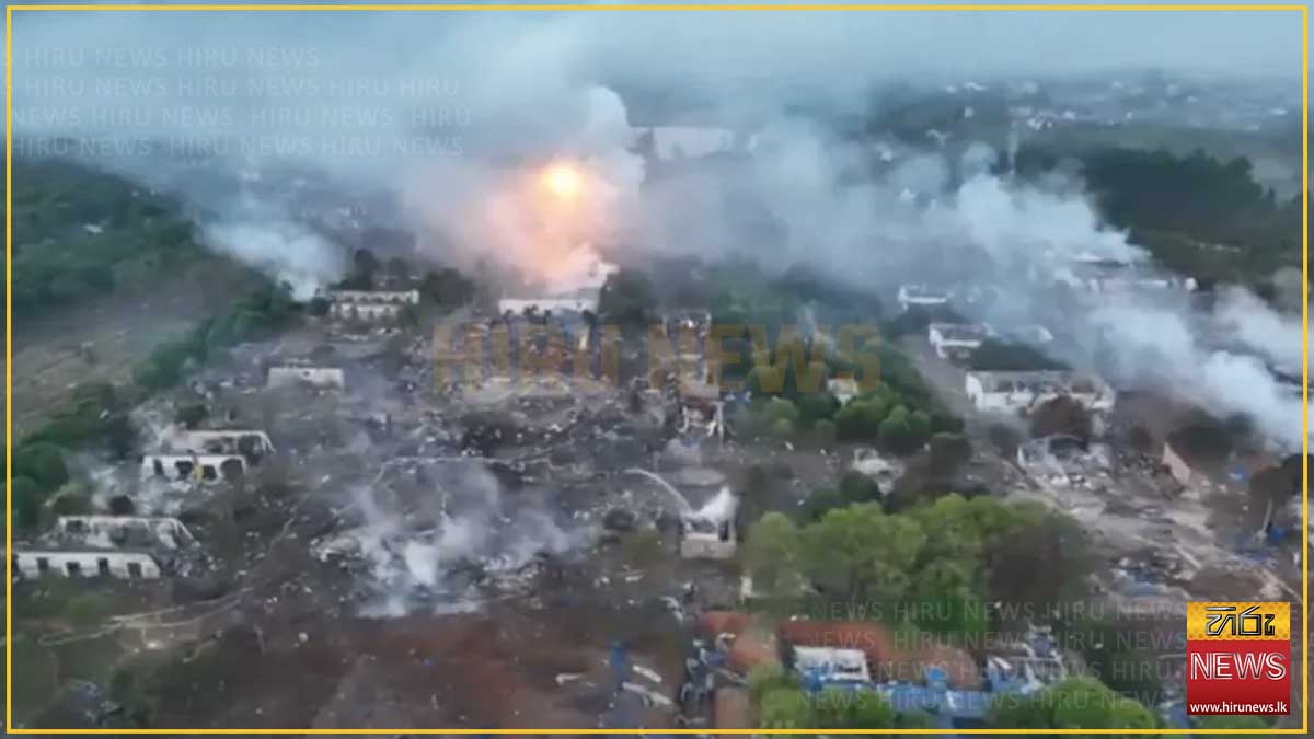 චීනයේ ගිනිකෙළි කර්මාන්තශාලාවක පිපිරීමකින් 21 දෙනෙකු මරුට