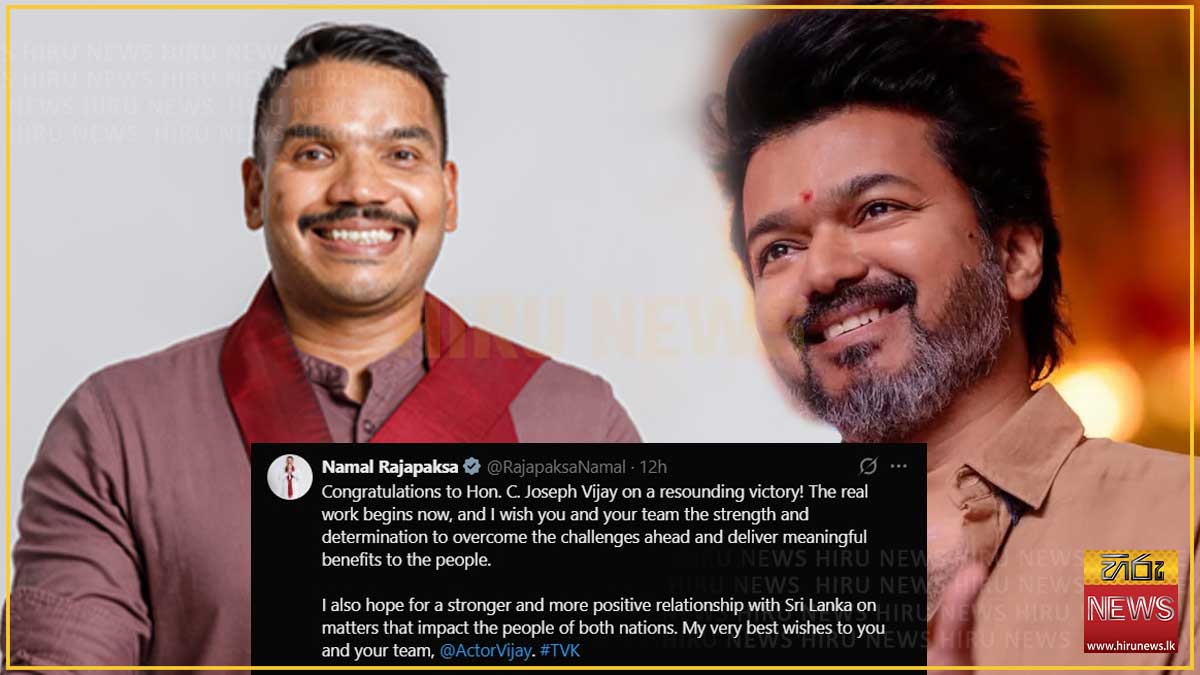 නාමල් තලපති විජේගේ ජයග්‍රහණයට සුබ පතයි