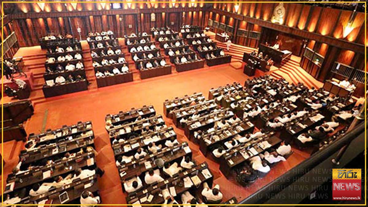 භාණ්ඩාගාරයේ මුදල් තෙවැනි පාර්ශවයකට ගිය සිද්ධිය ගැන විවාදයට ආණ්ඩුවේ එකඟතාව