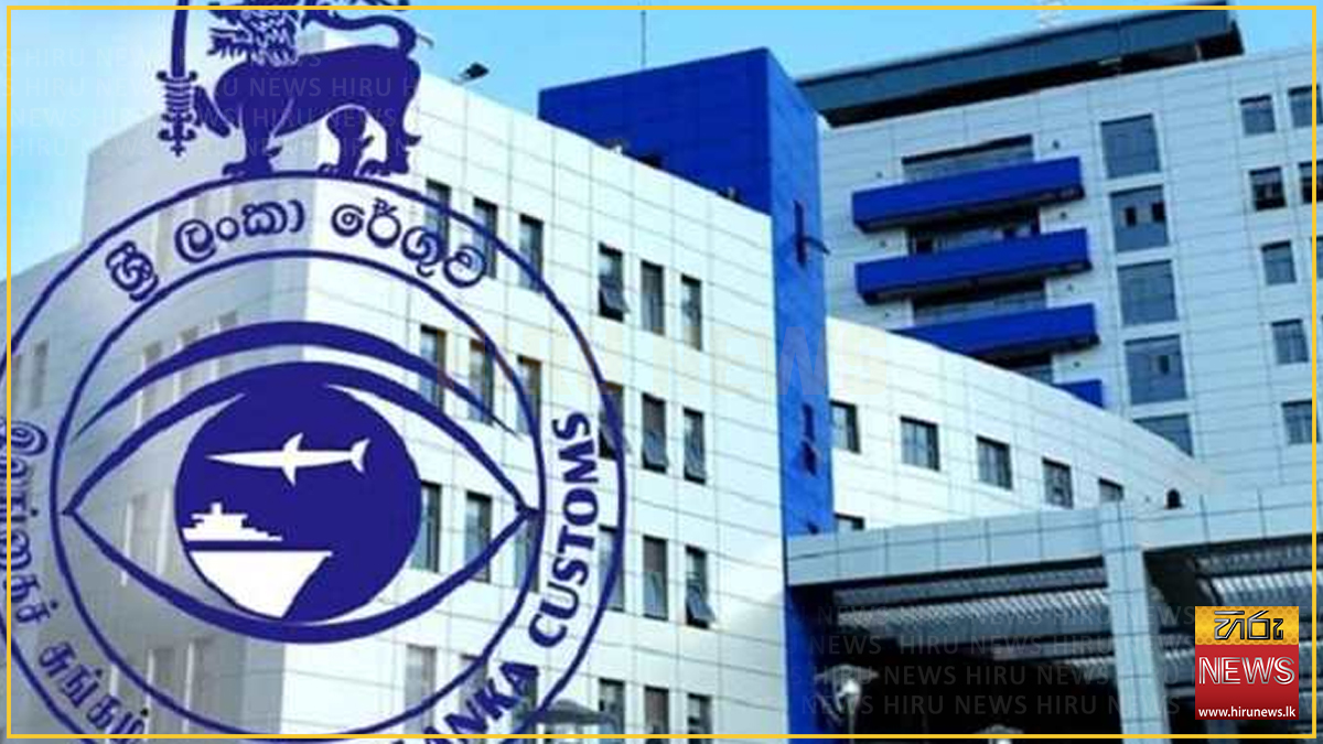 රේගු නව අධ්‍යක්ෂ ජනරාල් ලෙස විමල් එස්. කේ. ලියනගම පත් කෙරේ