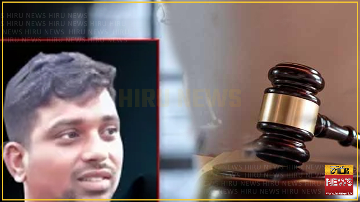 ලොකු පැටී යළිත් රිමාන්ඩ්