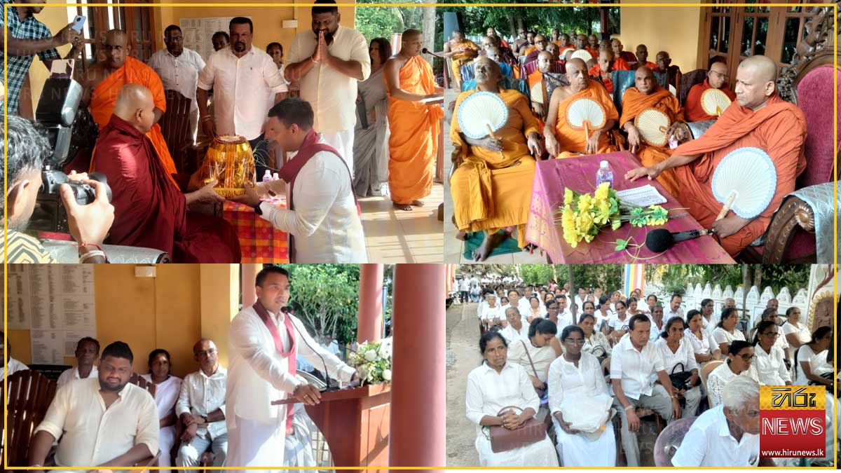 අද රටේ පවතින්නේ ගිහි පැවිදි දෙපක්ෂයටම අභියෝගාත්මක කාලයක් - නාමල් රාජපක්ෂ