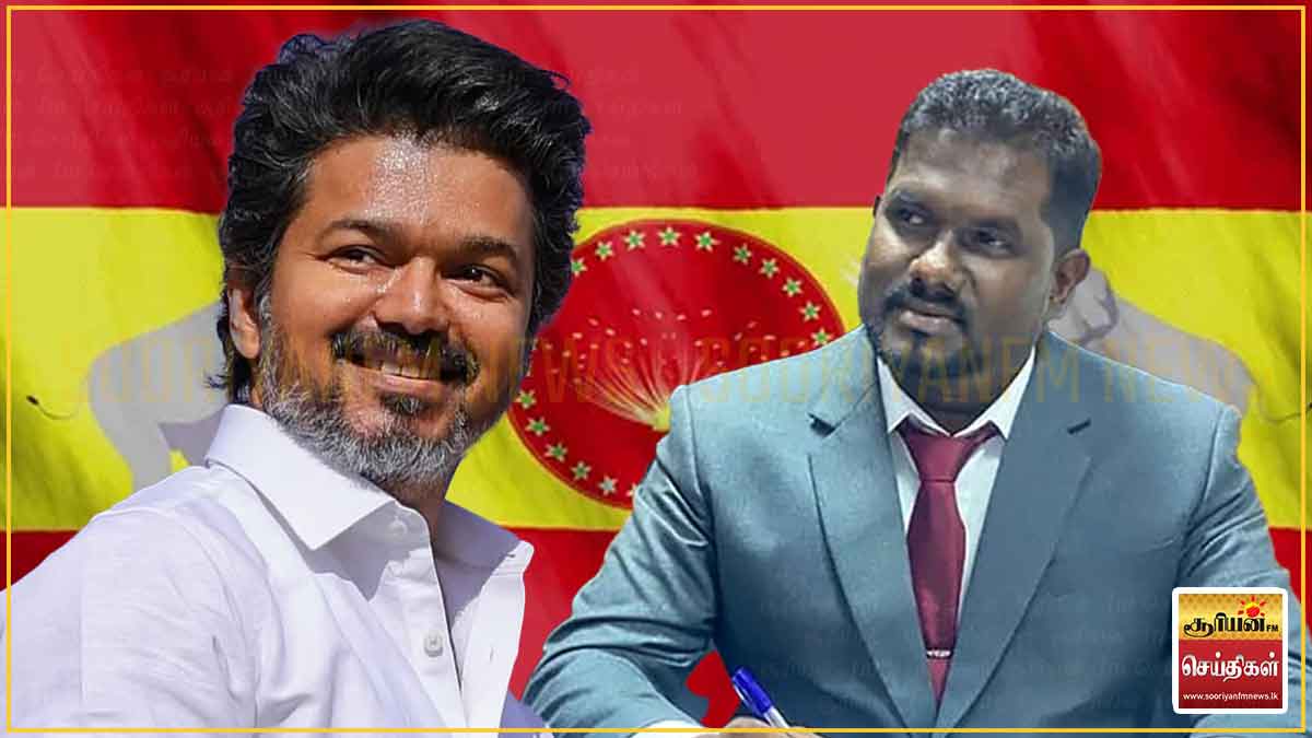 தவெக தலைவருக்கு சுந்தரலிங்கம் பிரதீப் வாழ்த்து - மலையக மக்கள் குறித்தும் வலியுறுத்தல்