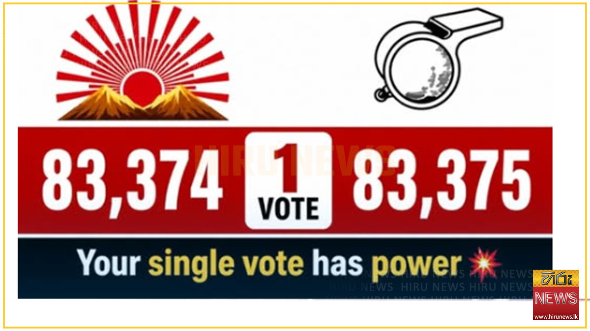 එක් ඡන්දයකින් තමිල්නාඩු අමාත්‍යවරයෙකුට සිය අසුන අහිමි වෙයි