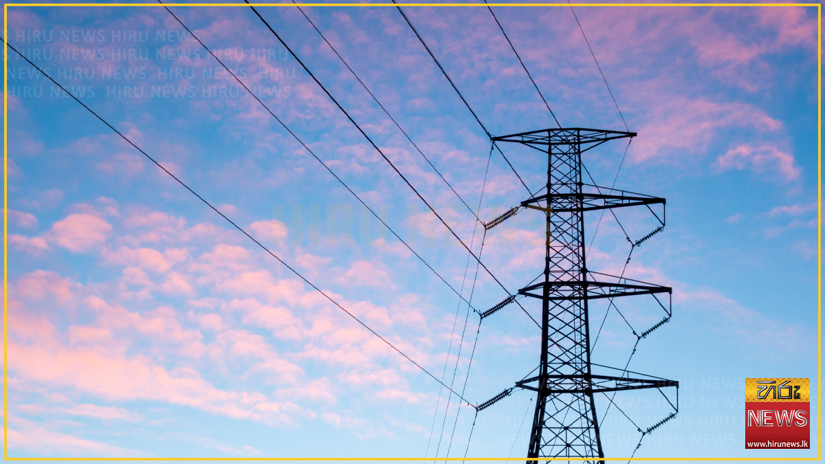 Public consultation on electricity tariff revision today