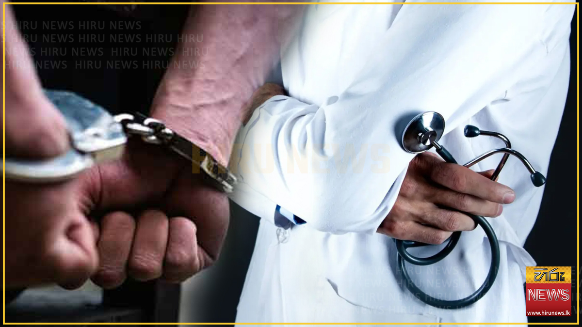 Fake doctor linked to multiple crimes arrested