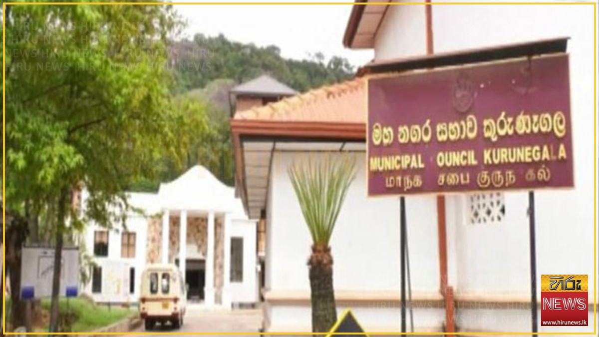 කුරුණෑගල නගර සභාවේ මන්ත්‍රීවරයෙක් ධුරයෙන් ඉල්ලා අස්වෙයි