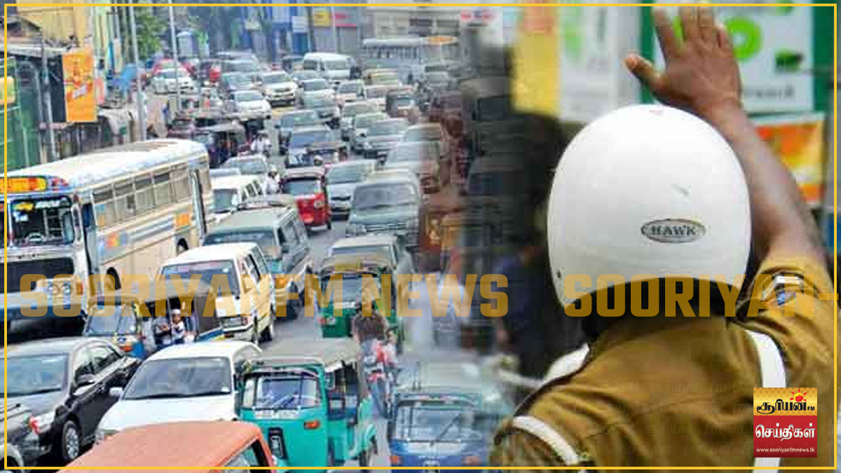 வியட்நாம் ஜனாதிபதியின் வருகையை முன்னிட்டு கொழும்பில் விசேட போக்குவரத்துத் திட்டம்