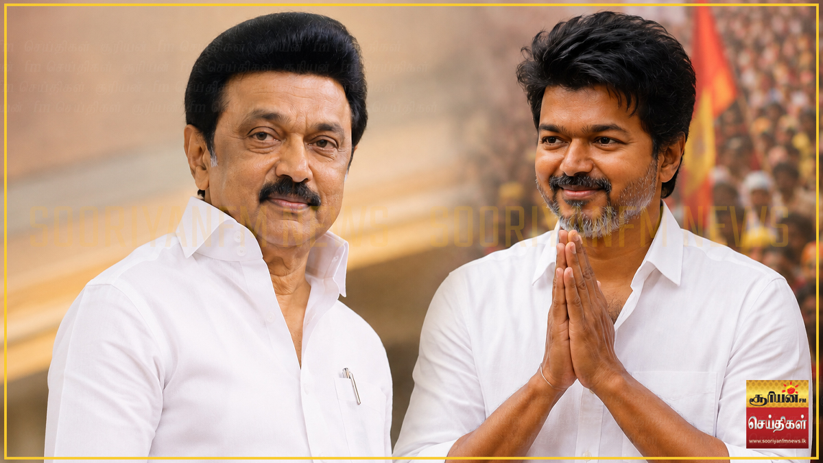 விஜய் ஆட்சிக்கு மு.க.ஸ்டாலின் பச்சைக்கொடி? தமிழக அரசியலில் திடீர் திருப்பம்!