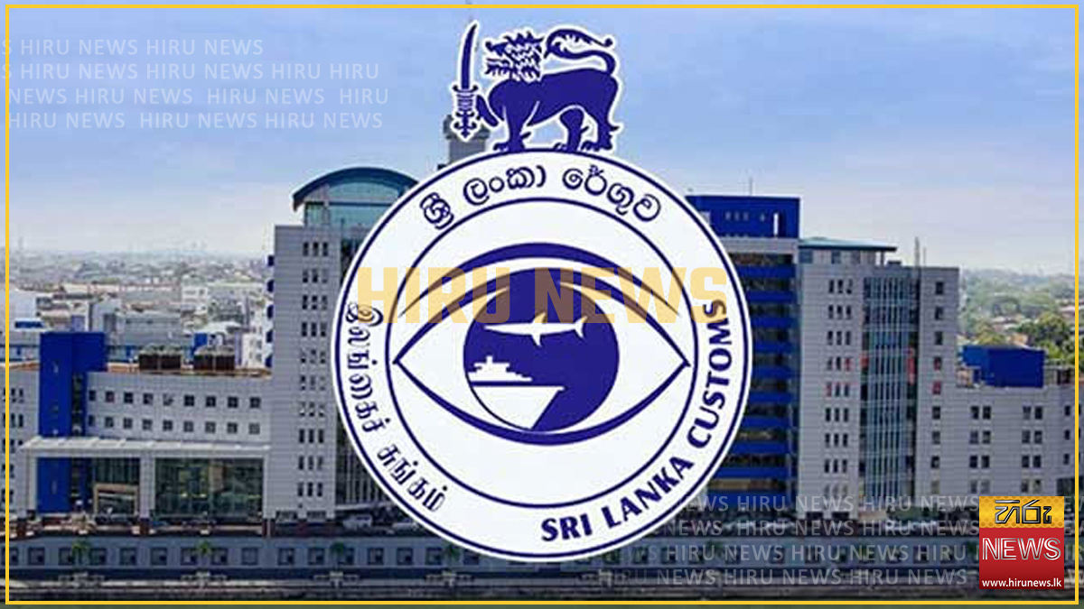 Sri Lanka Customs records 30.5% revenue growth in April