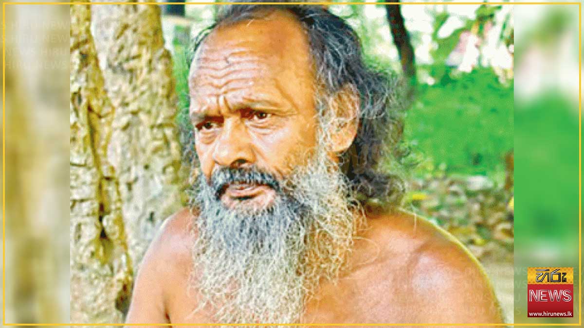 රතුගල ආදිවාසී නායකයා අභාවප්‍රාප්ත වෙයි