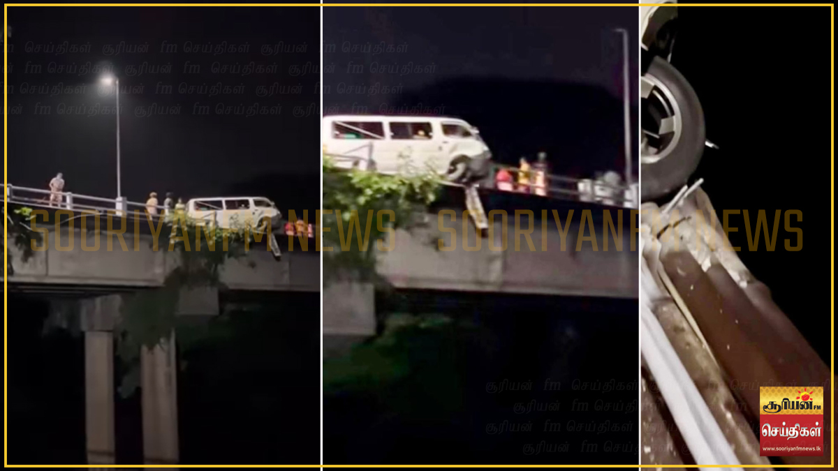 களு கங்கை பாலத்தில் சிற்றூர்தி விபத்து : 9 பேர் அதிர்ஷ்டவசமாக உயிர் தப்பினர்!
