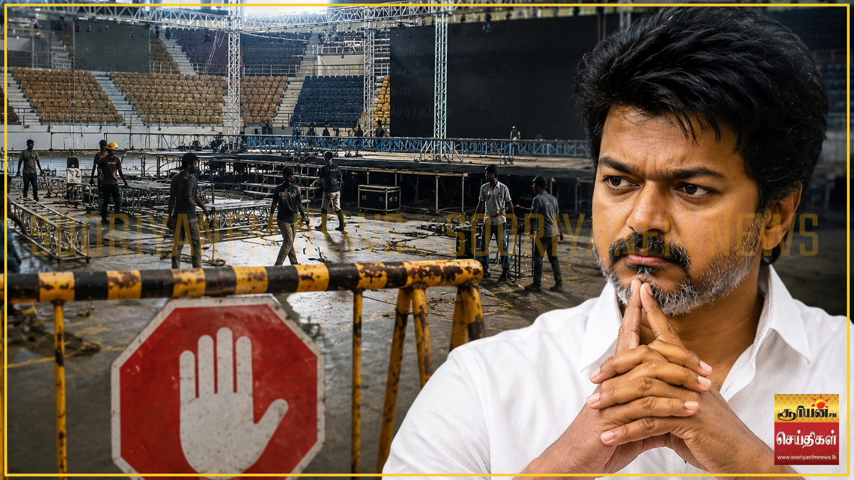நேரு விளையாட்டு அரங்கில் நடைபெற்று வந்த பணிகள் அதிரடியாக நிறுத்தம் : விஜய்க்கு காத்திருக்கும் சவால் என்ன?