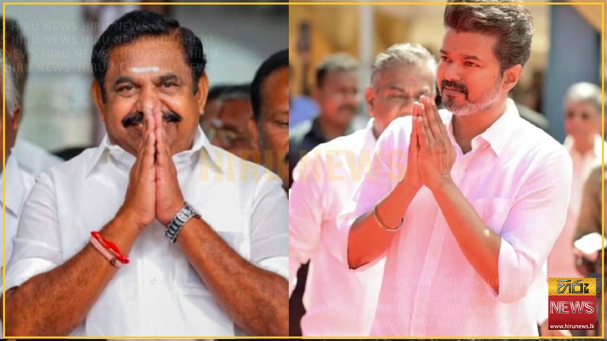 AIADMK relocates MLAs as TVK eyes majority