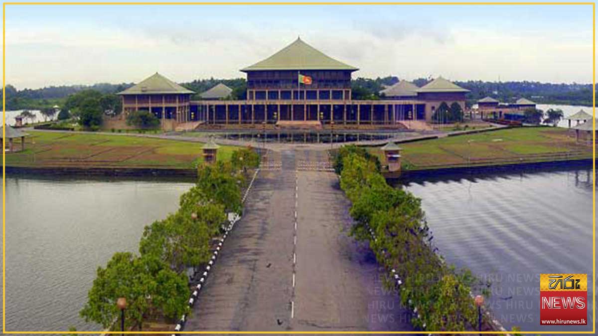 මන්ත්‍රී ඇඳුම් අල්මාරි ඇතුළු පාර්ලිමේන්තුවම පරීක්ෂාවට