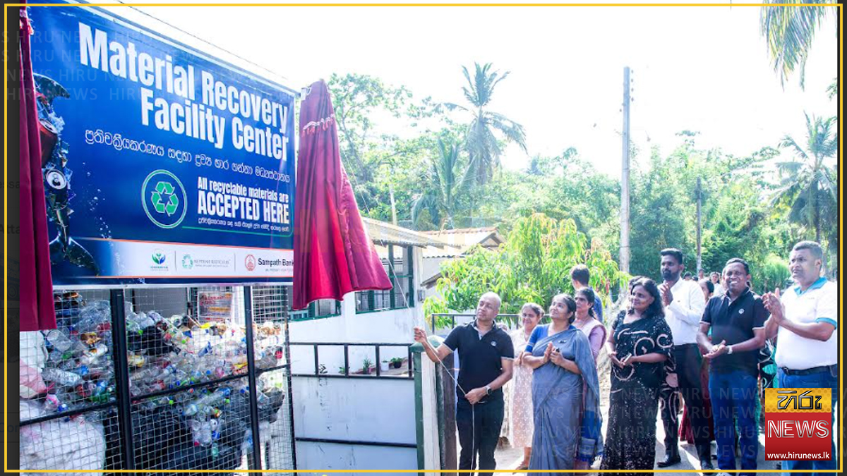 Sampath Bank hands over Material Recovery Facility in Dickwella