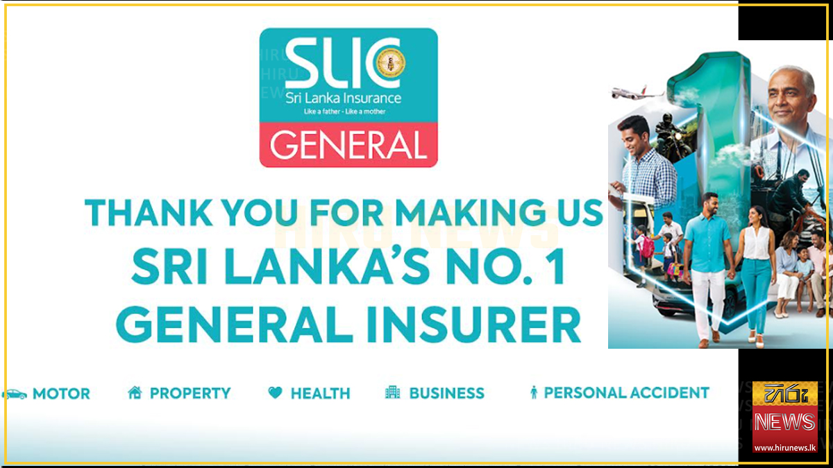 Sri Lanka Insurance Corporation General strengthens No. 1 position