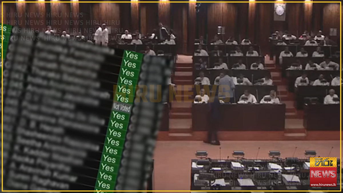 මහජන හදිසි තත්ත්වය දීර්ඝ කිරීම වැඩි ඡන්ද 139කින් සම්මත වෙයි