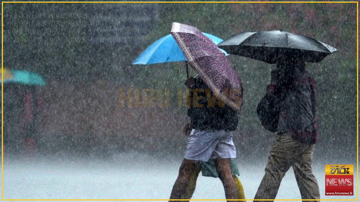 ඉදිරි පැය 36 දී පළාත් රැසකට මිලිමීටර 100 ඉක්මවූ තද වැසි