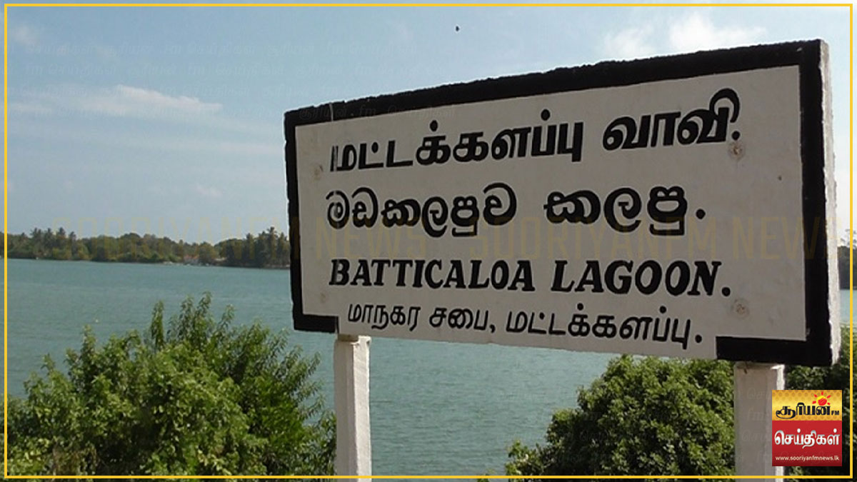 மட்டக்களப்பு வாவியில் மிதந்த இருவரின் உடலங்கள் : கொலையா? தற்கொலையா? - காவல்துறையினர் தீவிர விசாரணை