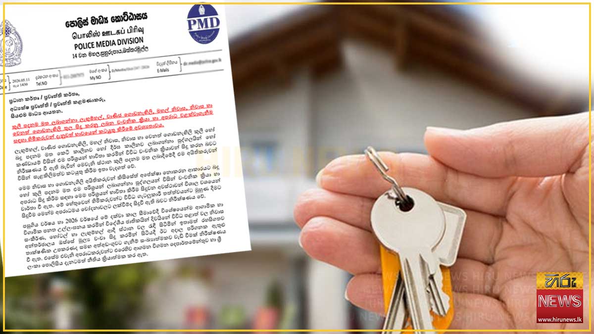++Police+warn+property+owners+over+rise+in+rental+fraud