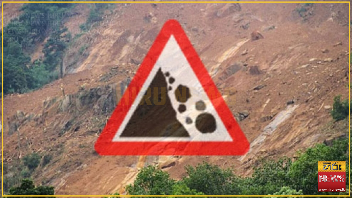 Landslide+warnings+issued+for+nine+districts