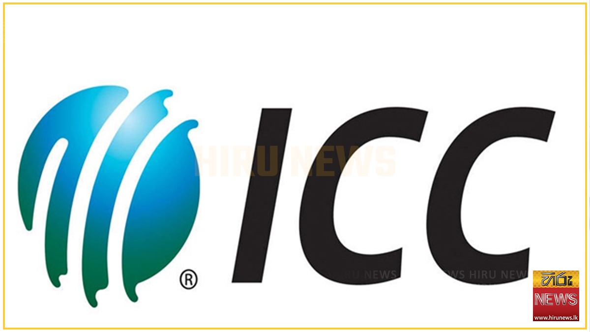 ICC+%E0%B6%B1%E0%B7%92%E0%B6%BA%E0%B7%9D%E0%B6%A2%E0%B7%92%E0%B6%AD+%E0%B6%B4%E0%B7%92%E0%B6%BB%E0%B7%92%E0%B7%83%E0%B6%9A%E0%B7%8A+%E0%B6%AF%E0%B7%92%E0%B7%80%E0%B6%BA%E0%B7%92%E0%B6%B1%E0%B6%A7