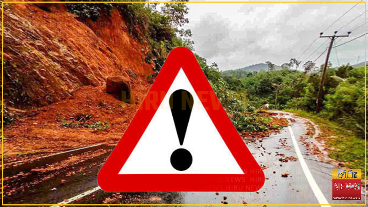 Landslide+warnings+for+13+districts+extended