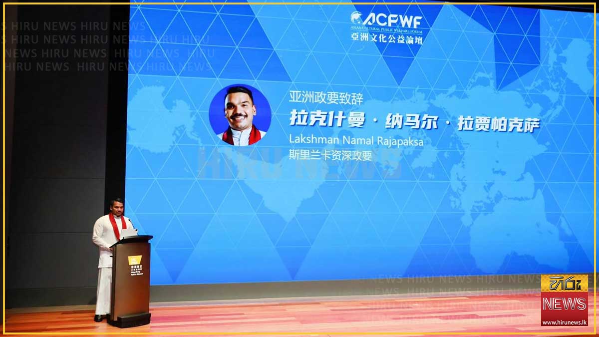 Namal+calls+for+%E2%80%9Cgrowth+with+values%E2%80%9D+at+Hong+Kong+forum