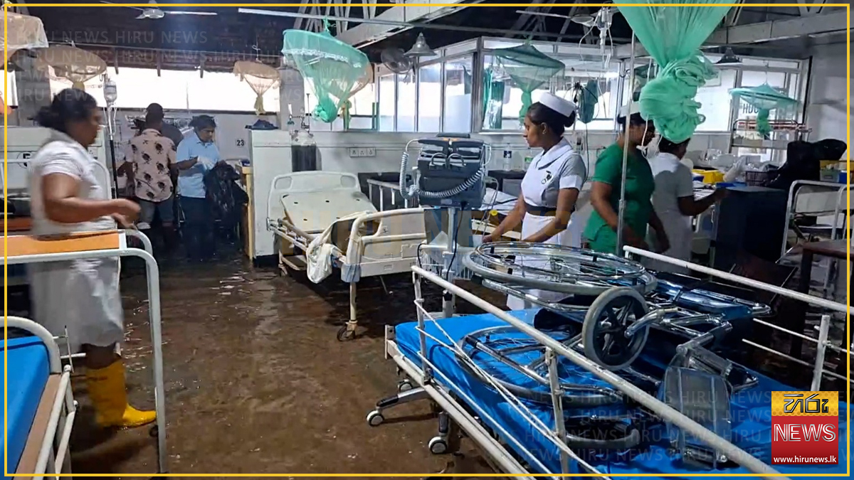 Two+wards+at+Chilaw+Hospital+flooded