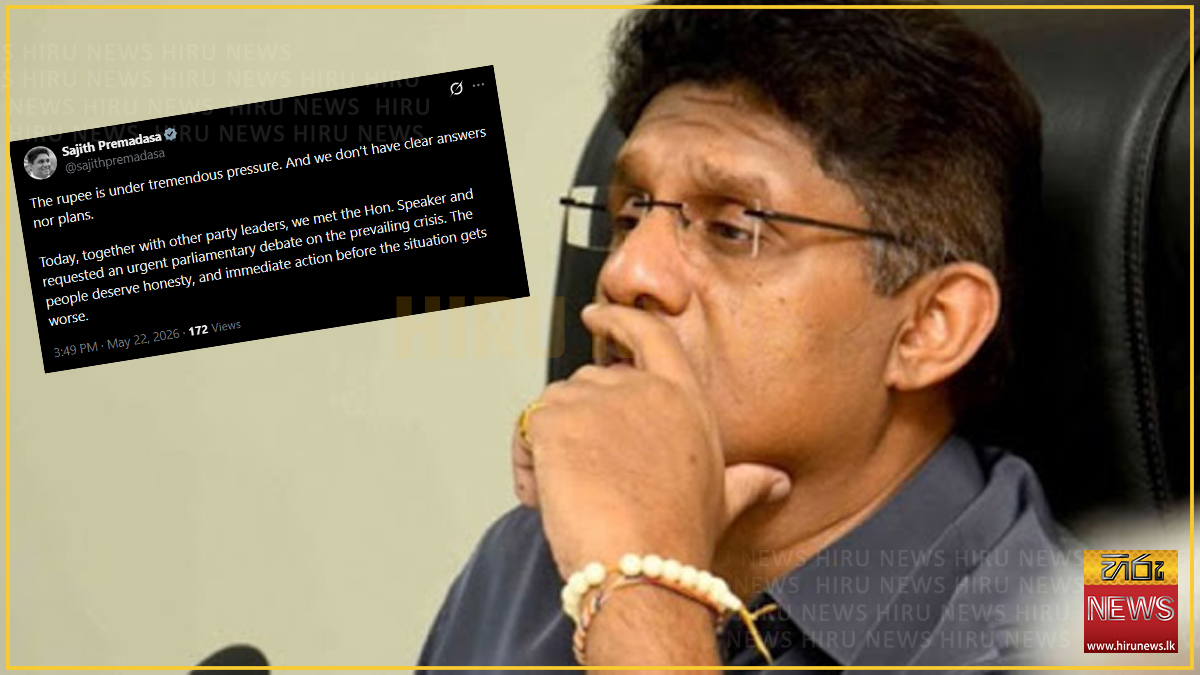Sajith+demands+debate+over+rupee+depreciation