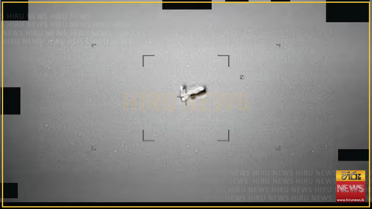 පිටසක්වල ජීවීන් සහ UFO ගැන අමෙරිකාවේ තවත් රහසිගත ලේඛන පෙළක් එළියට