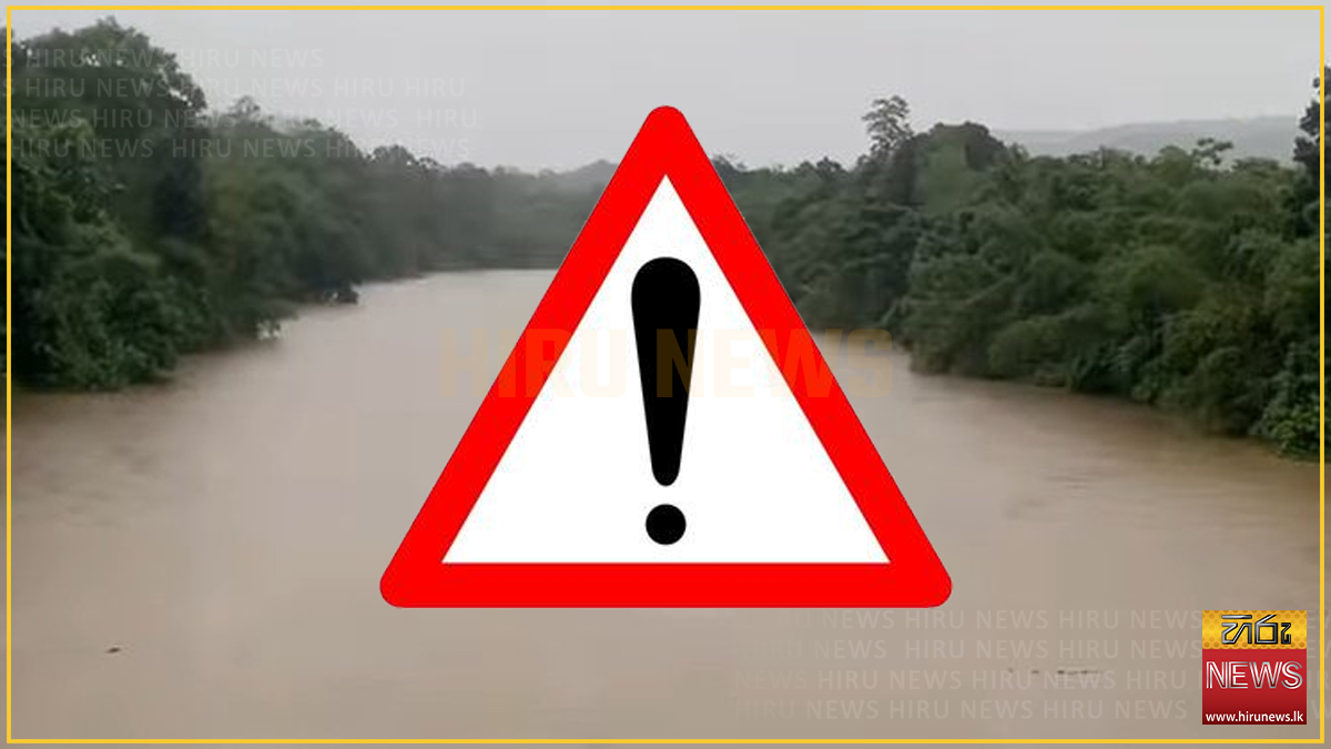 Flood+warning+extended+for+Attanagalu+Oya+Basin+