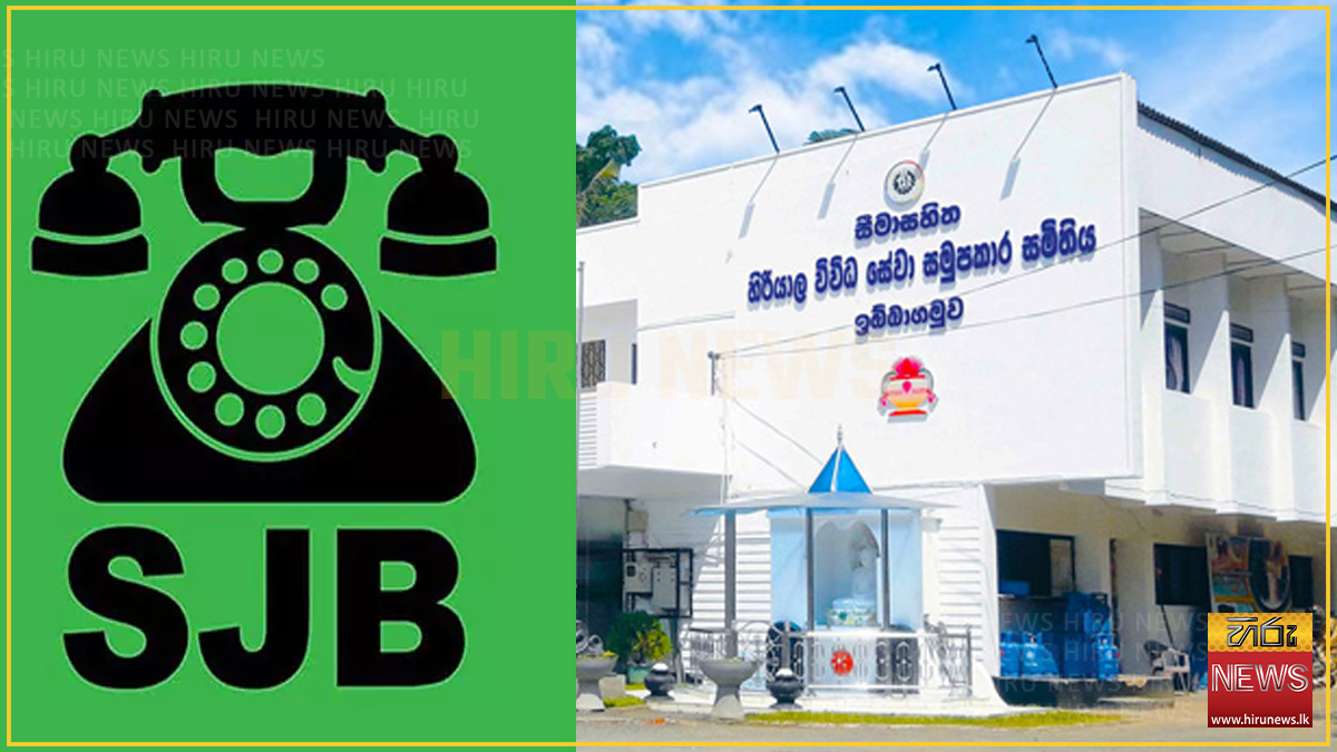 SJB+wins+control+of+Hiriyala+Multi-Purpose+Cooperative+Society
