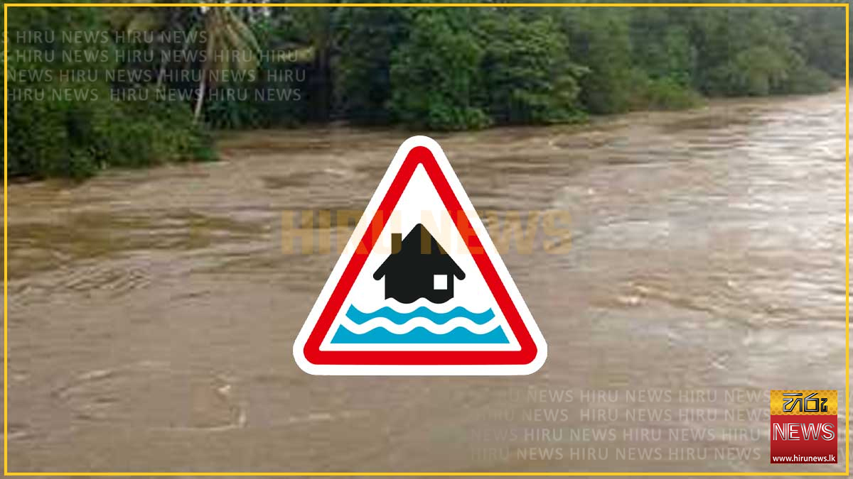 Minor+flood+warnings+issued+for+low-lying+areas+near+Kalu+Ganga